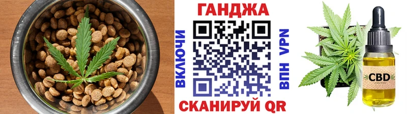 Cannafood конопля  Североморск 