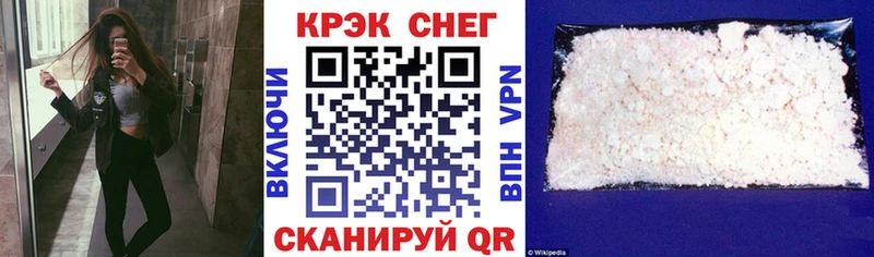 OMG зеркало  Североморск  COCAIN VHQ  купить  