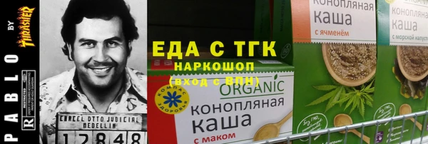 скорость Арсеньев