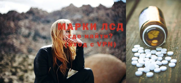 мефедрон Протвино