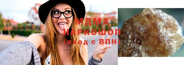 прущий лед Аркадак