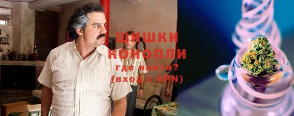 прущий лед Аркадак