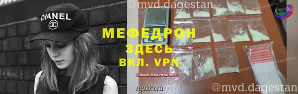 прущий лед Аркадак