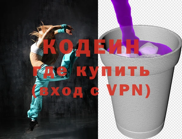 ECSTASY Армянск