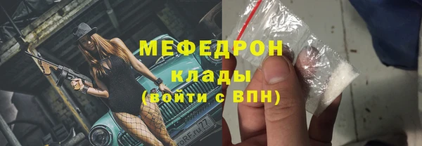 скорость Арсеньев