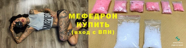 прущий лед Аркадак