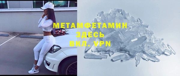 ECSTASY Армянск