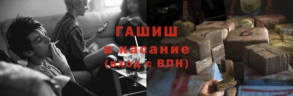 ECSTASY Армянск