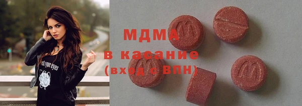 ECSTASY Армянск