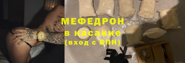 скорость Арсеньев