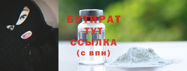 скорость Арсеньев