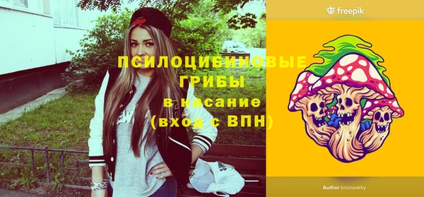 мефедрон Протвино