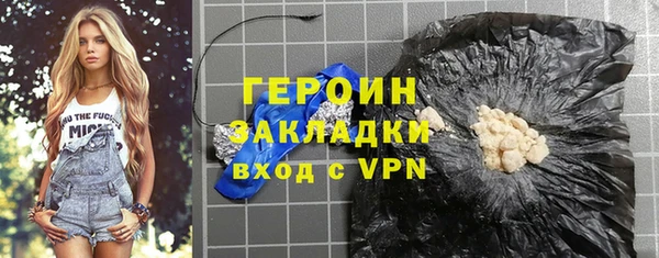 скорость Арсеньев