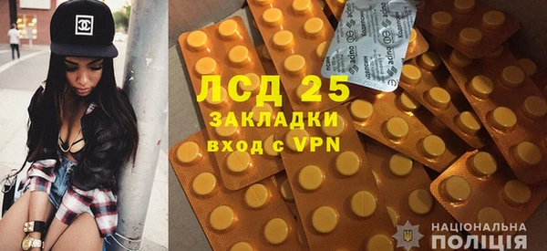 прущий лед Аркадак