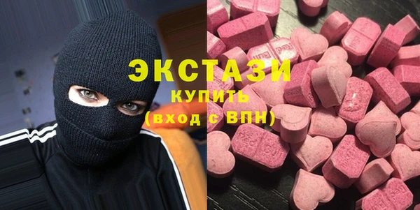 ECSTASY Армянск