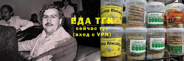 скорость Арсеньев