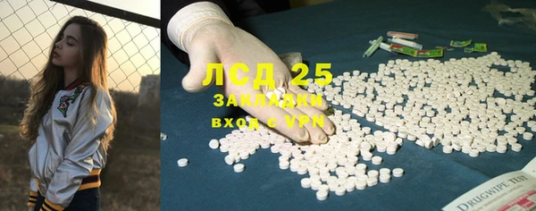 прущий лед Аркадак