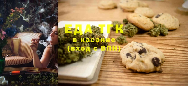 прущий лед Аркадак