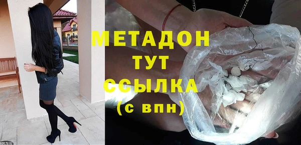ECSTASY Армянск