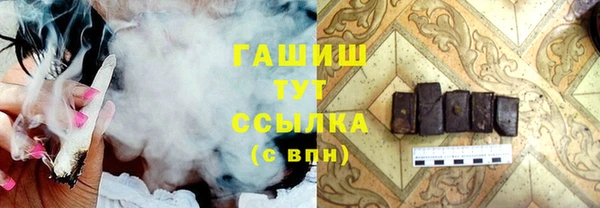 прущий лед Аркадак
