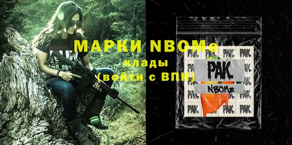 прущий лед Аркадак