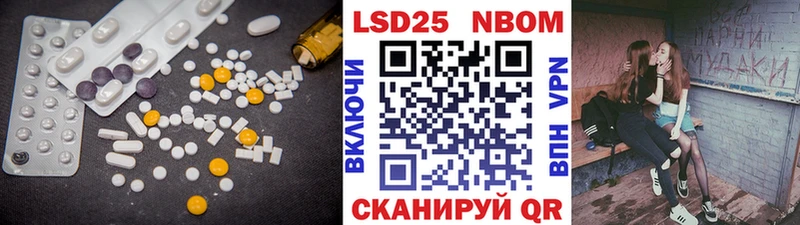 где можно купить наркотик  Североморск  LSD-25 экстази ecstasy 