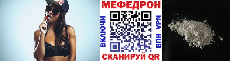 Меф мука  Североморск 