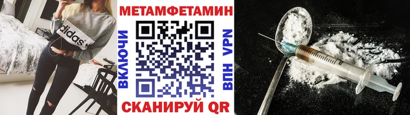 Первитин винт Североморск