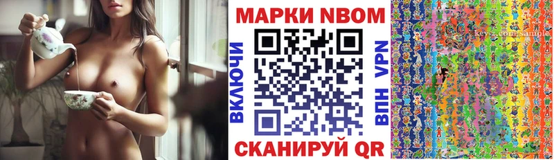 дарнет шоп  Североморск  omg ССЫЛКА  Марки 25I-NBOMe 1,8мг 