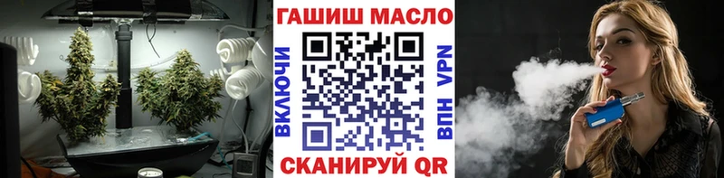 ТГК вейп с тгк  Североморск 